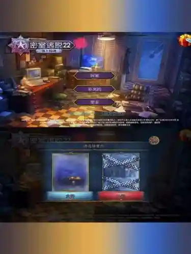 密室逃脱22海上灵魂攻略