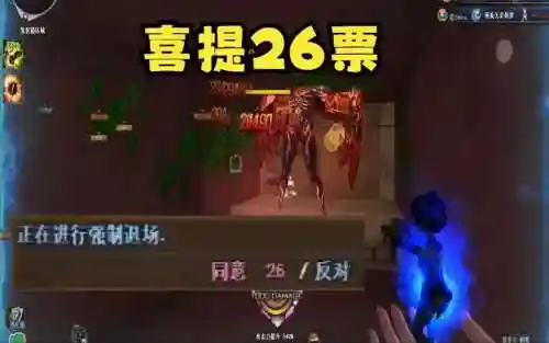 cf踢人技能插图1