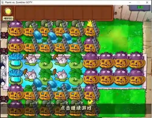 测植物阵容插图1