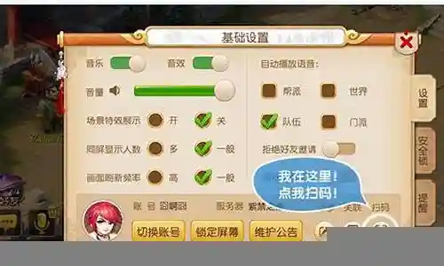 梦幻西游手游网页版键盘操作