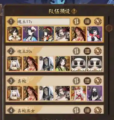 2020麒麟阵容插图1