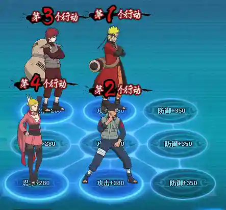 155阵容
