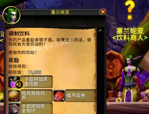 暗月马戏团如何冲技能点