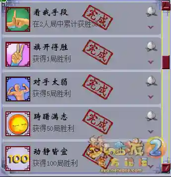 梦幻西游三界杀后期怎么刷插图1