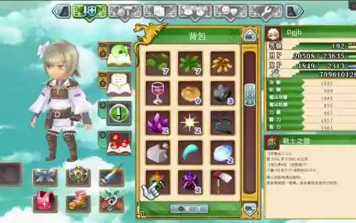 符文工房4迷-m刷装备插图1