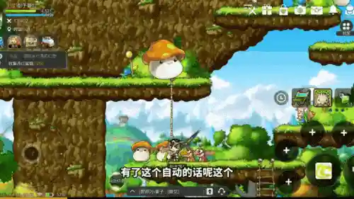 个性技能任务传说中的冒险家