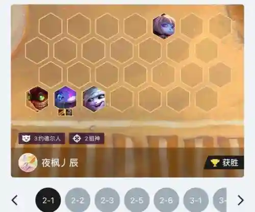 狙击赏金阵容插图1