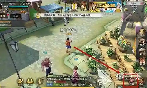 海贼王中阵容怎么搭配