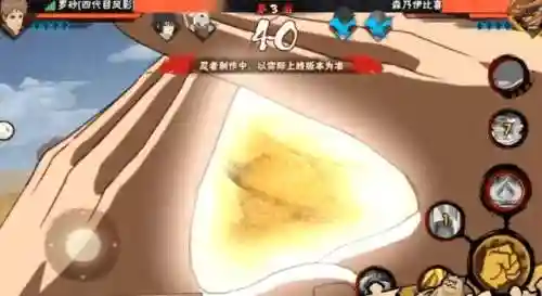 罗砂技能第二回合插图1