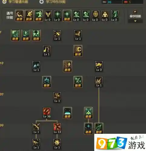 地下城魔法师血法师技能插图