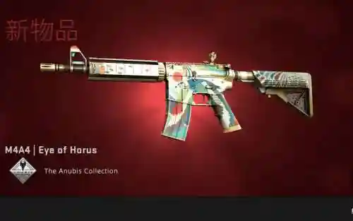 csgo红色外表的武器