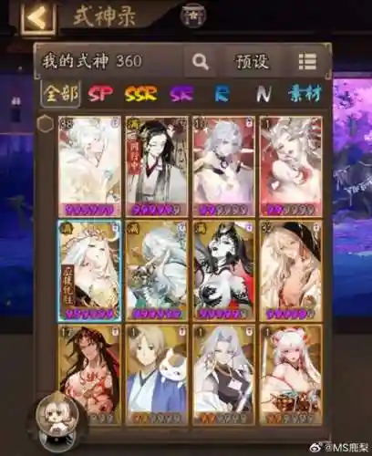 玲珑御前阵容插图