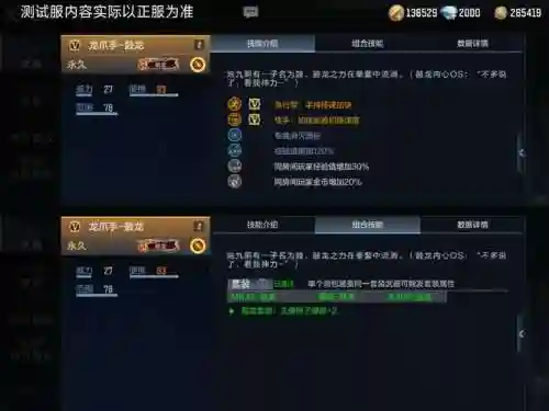 cf手游pk模式攻略