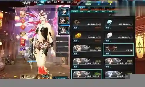 逆战角色技能格