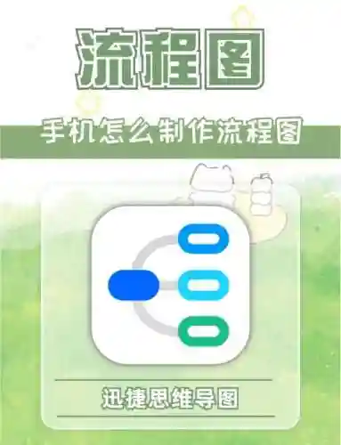 安卓手机做任务app攻略插图