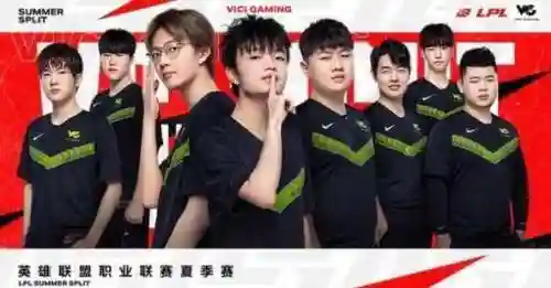 老vgj阵容插图1