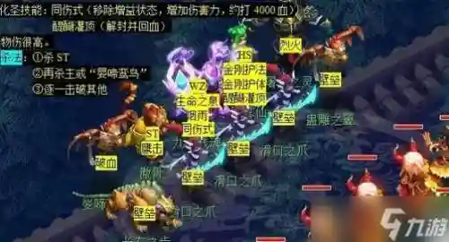 梦幻69后裔下攻略