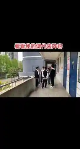 阵容课代表插图1