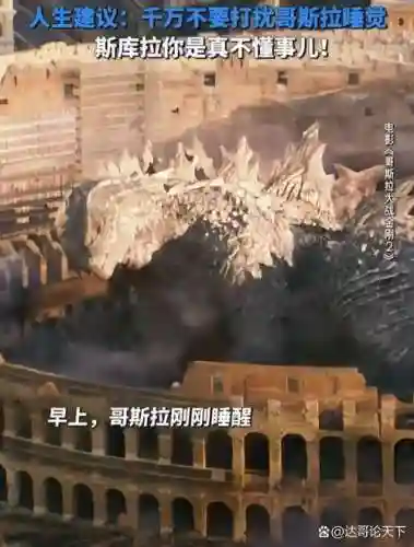 斯库拉阵容插图1