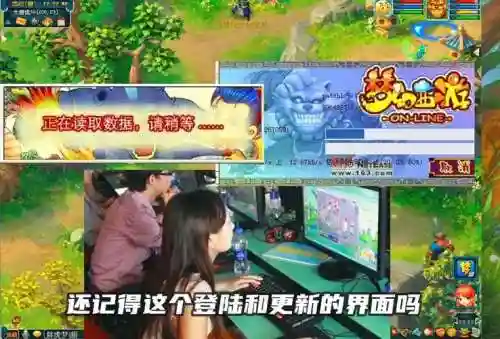 梦幻西游查看空间照片大小插图1