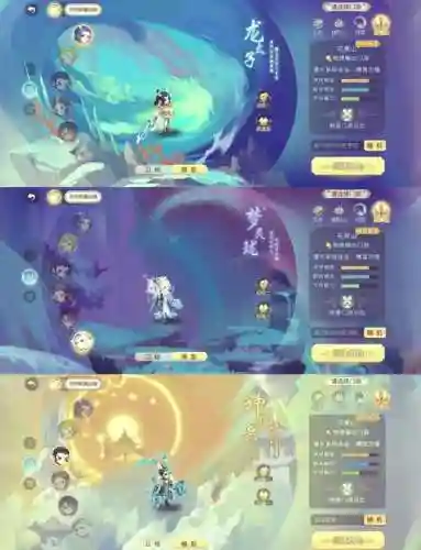 梦幻西游手游月宫跟化生哪个好插图