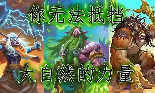 英雄战纪平民英雄阵容搭配