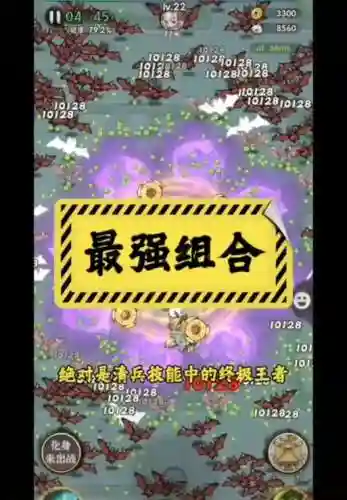 武馆争霸阵容插图1