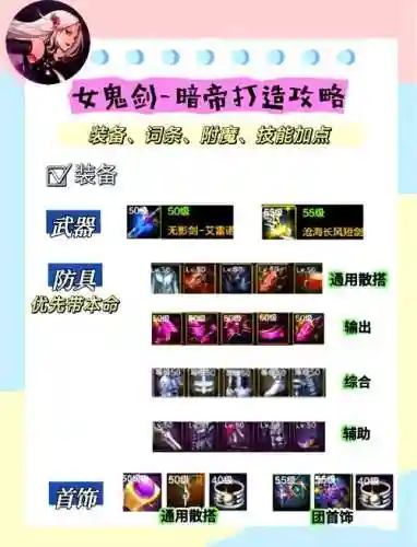 暗帝武器不用锻造