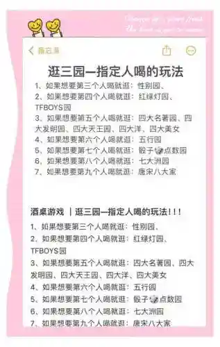 坑3第7关攻略大全插图1