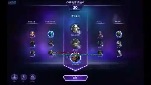 风暴英雄组队任务攻略
