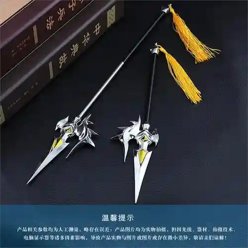 韩信白龙吟武器玩具插图1