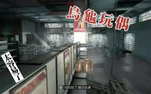 合金装备幸存者基地等级