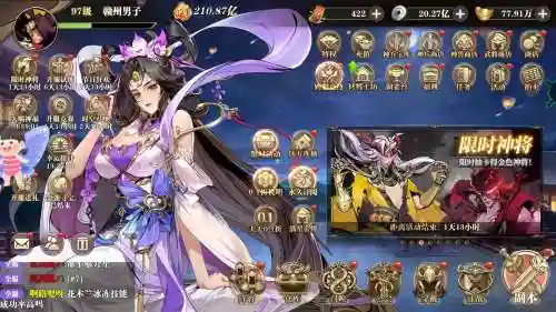 铜雀台三国杀武将技能