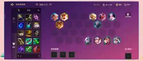 狂暴阵容图插图1