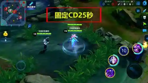 王者荣耀技能修改0cd