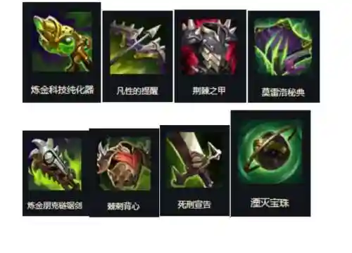 英雄联盟爆伤装备插图1