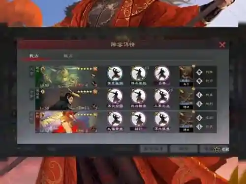 率土之滨阵容赵云插图