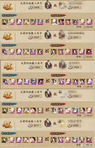 阴阳师斗技全能阵容阵容