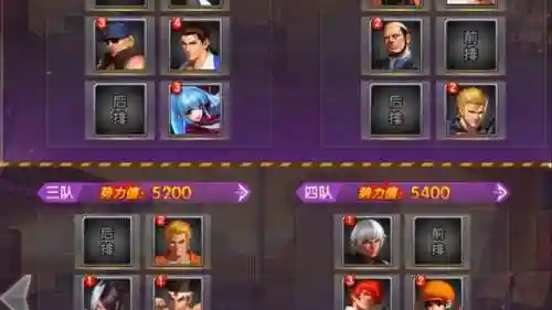 格斗体系阵容