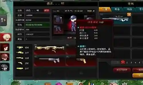 爆枪英雄英雄技能魅惑9级