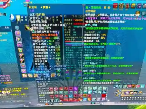 逐霜飞升惊岚攻略插图1
