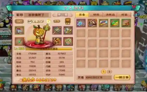 造梦西游5橙玉等级装备怎么得