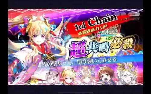 锁链战记传授技能插图