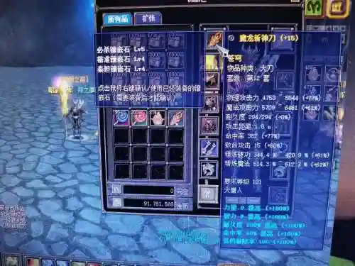 丝路传说八套武器