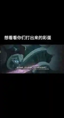 凯恩的遗产武器彩蛋插图1