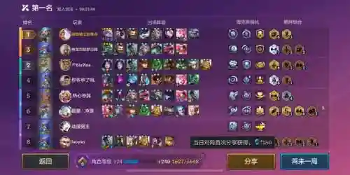 锤子推荐阵容