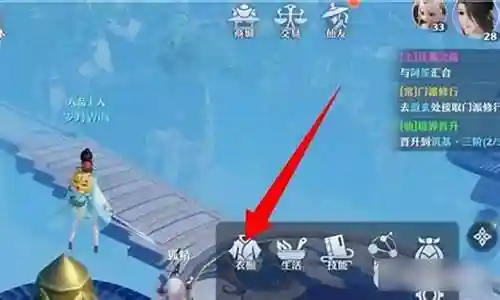 诛仙换是无双要什么装备