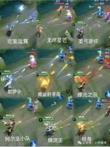 后羿改版前后技能对比插图1