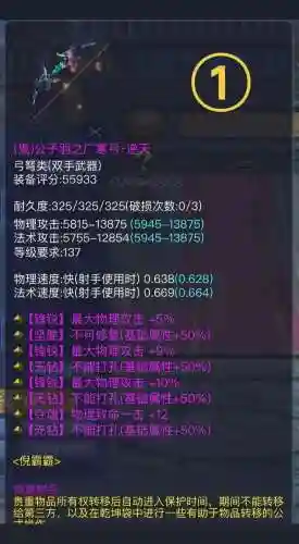 新倩女幽魂2转职武器转换插图