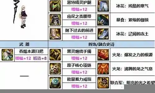 魔道全三阵容怎么搭配